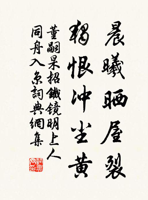 誰能連命中，差不愧瑰奇 詩詞名句