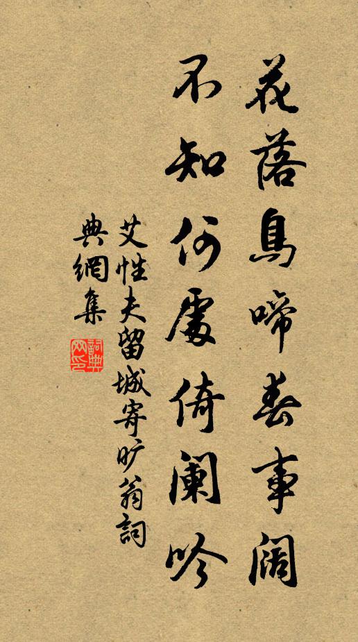 恨月有圓缺，不得常清奇 詩詞名句