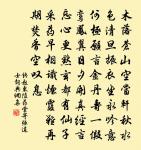 登灌口廟東大樓觀緡江雪山原文_登灌口廟東大樓觀緡江雪山的賞析_古詩文