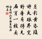 送三八弟歸九江原文_送三八弟歸九江的賞析_古詩文