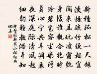 寄信守徐穉山侍郎原文_寄信守徐穉山侍郎的賞析_古詩文