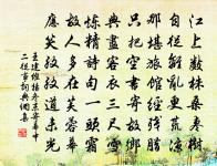 失題原文_失題的賞析_古詩文