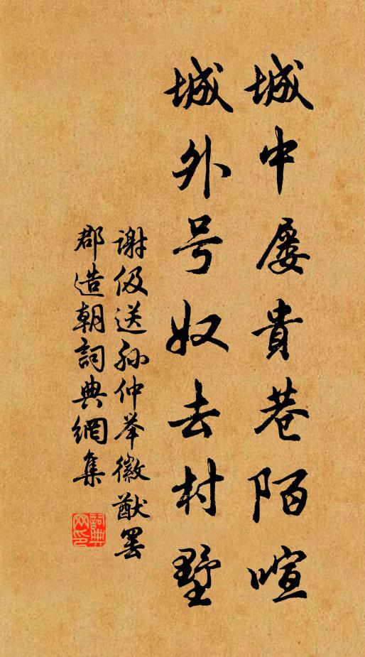 門前壘塊石頭路,荒苔野草青無數 詩詞名句