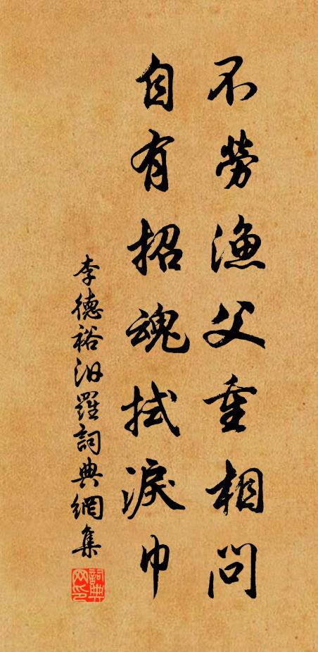 雲迷漢水滄浪水,雨濕蒲山岌嶪山 詩詞名句