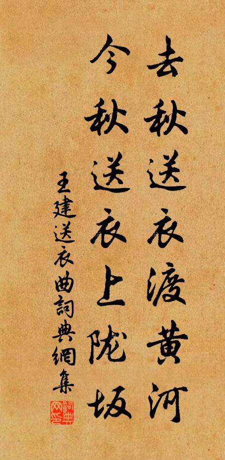 三日開箔雪團團,先將新繭送縣官 詩詞名句