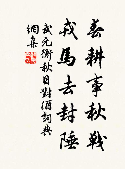 縹緲仙舟，只似秋天上 詩詞名句