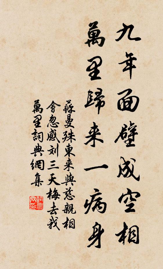 欣逢睿藻光韶律,更促霞觴畏景催 詩詞名句