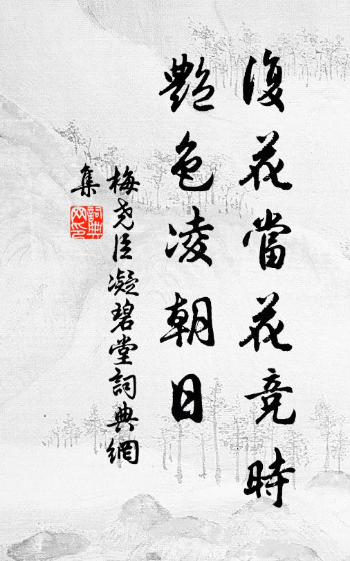 曉色遍昭陽,晴雲卷建章 詩詞名句