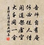 春田龜坼苗不滋,猶賴立春三日雪。 詩詞名句