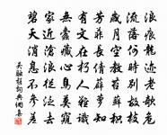 緱山子晉祠以下陪太尉錢相公游嵩山七章其四原文_緱山子晉祠以下陪太尉錢相公游嵩山七章其四的賞析_古詩文