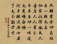 深靜堂原文_深靜堂的賞析_古詩文