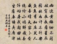 冬夜讀書示子聿原文_冬夜讀書示子聿的賞析_古詩文