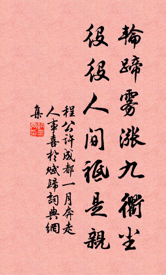 將帥用命士卒歡，死生不顧闞虓虎 詩詞名句