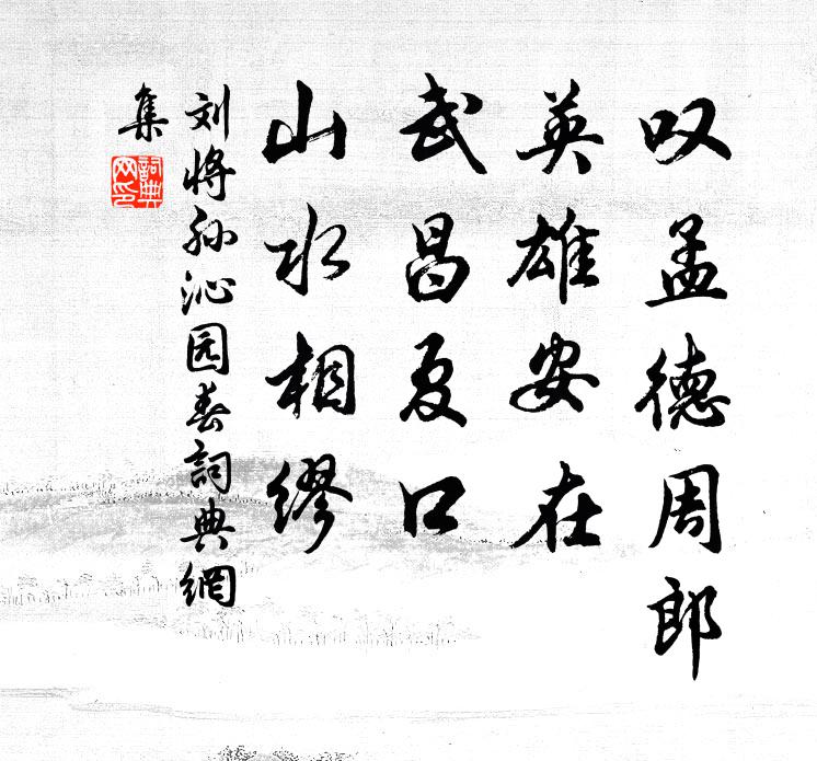 大方無內無外,管甚新年舊年 詩詞名句