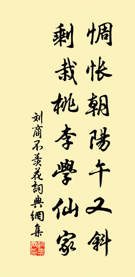 青燈落檐花,吾道千丈光 詩詞名句