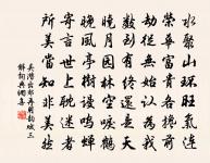 京鏜詩詞全集_京鏜古詩文大全