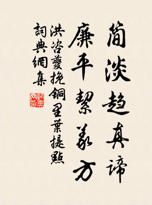 故鄉一夜夢,明月兩中秋 詩詞名句