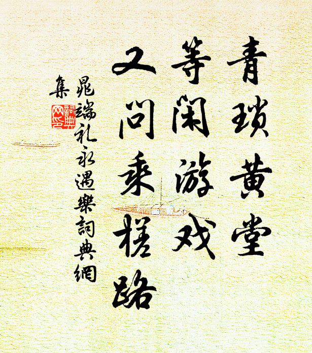 搔頭無別想，得句但長吟 詩詞名句