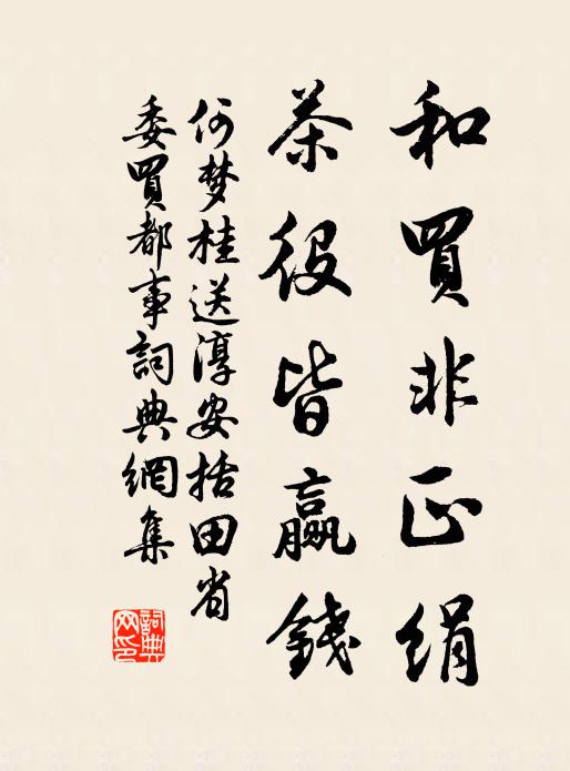 雪後梅花初半吐,身閒樽酒盍頻開 詩詞名句