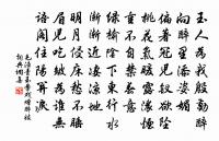 龍仙詩原文_龍仙詩的賞析_古詩文