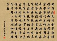 踏莎行原文_踏莎行的賞析_古詩文