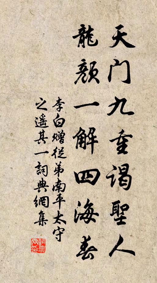 雙溪漸有雜花開，每日扶筇到一回 詩詞名句