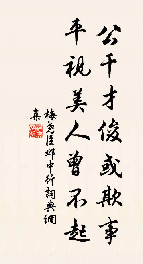 落日西風吹敗葉,雲返岫,兩初晴 詩詞名句