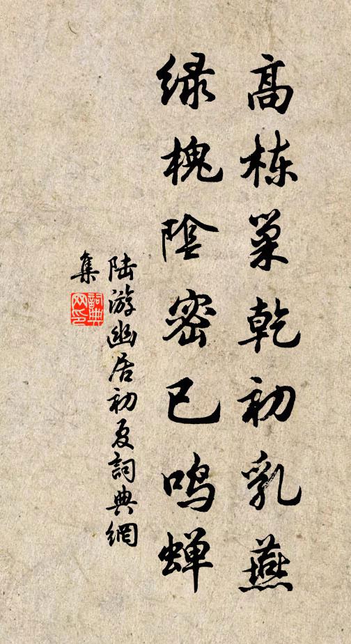 再赴天官調，仍還多士鄉 詩詞名句