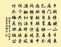 浣溪沙原文_浣溪沙的賞析_古詩文