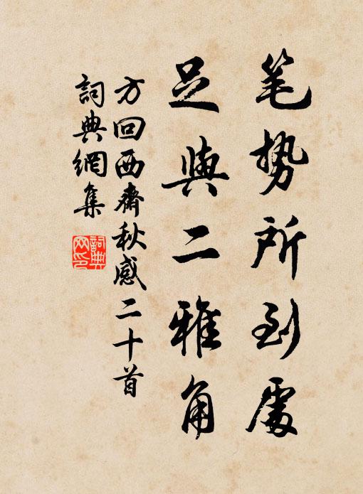 宮殿扃春仗,衣冠鎖月游 詩詞名句