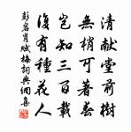 詛蚊原文_詛蚊的賞析_古詩文