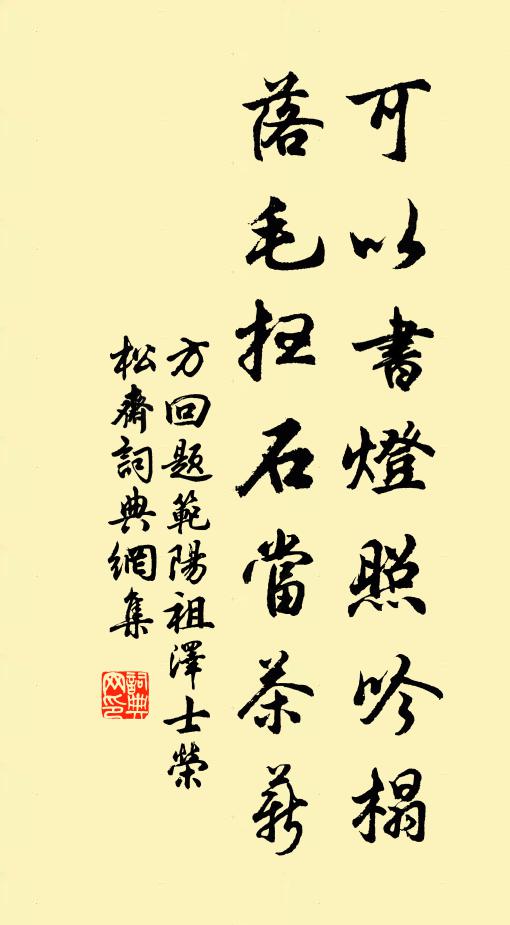 關南知不遠,誰試問蕃鄰 詩詞名句