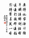 沈兼簽記夢原文_沈兼簽記夢的賞析_古詩文