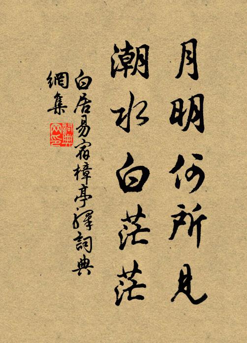 琴心玉文洞玄玄,金鈕朱錦乃汝傳 詩詞名句