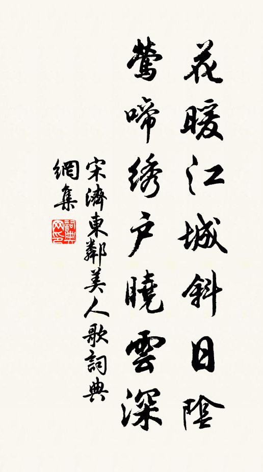 忽看舟子玩行險,更欲飛帆借風力 詩詞名句