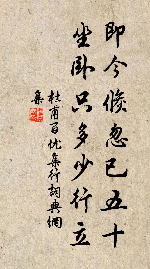 我已夤緣觀盛事,更看公等致隆平 詩詞名句