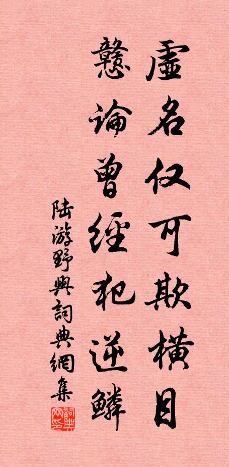 潮來神樹沒，潮歸已樹青 詩詞名句