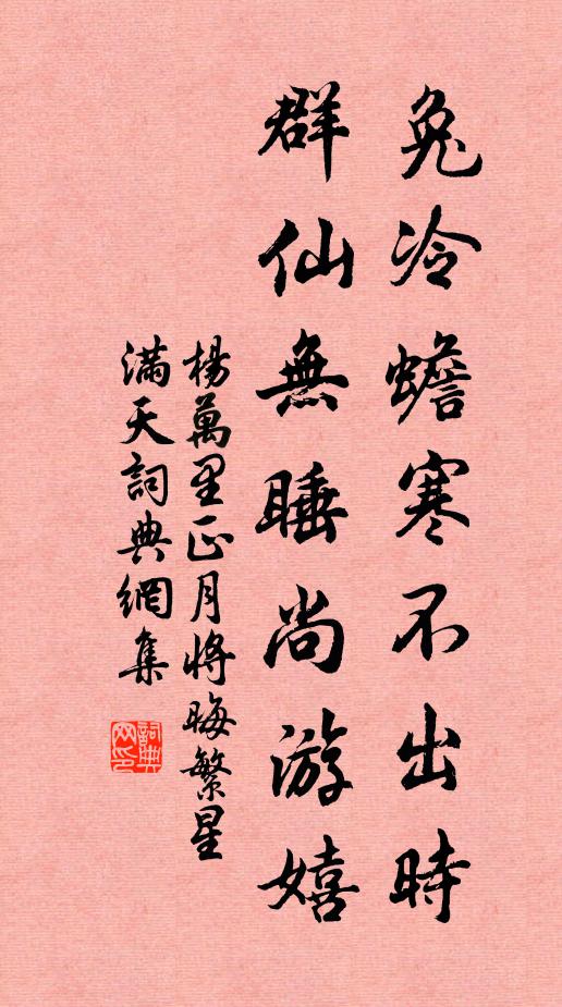 濃雲潑墨半遮山，碎雨跳珠亂入船 詩詞名句