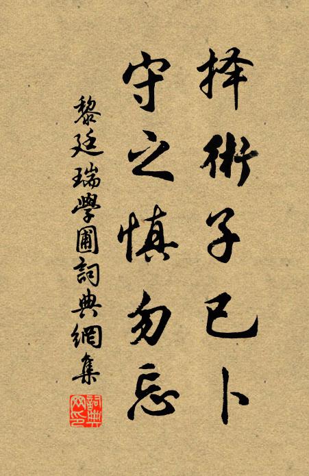 關東多事日，天末未歸心 詩詞名句