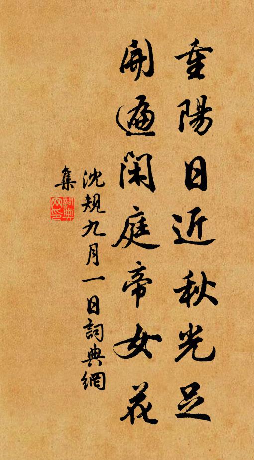 茅檐坐隔雲千里,柏壟初抽翠一尋 詩詞名句