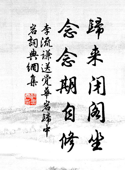 不見真龍空見畫,猶得千金索高價 詩詞名句