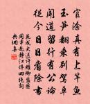 送陸權叔提舉茶稅原文_送陸權叔提舉茶稅的賞析_古詩文