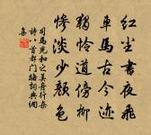 南歌子原文_南歌子的賞析_古詩文