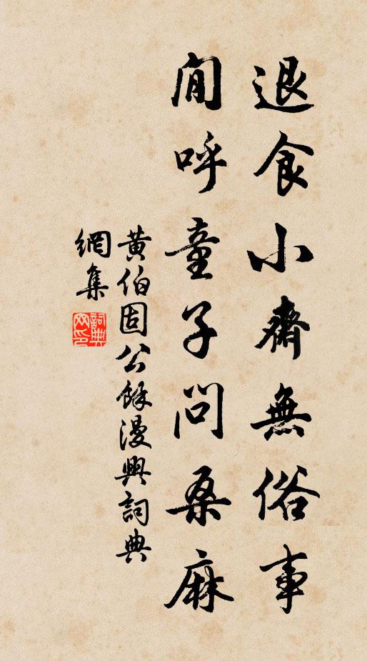 西遊今已十餘年,更涉波濤路半千 詩詞名句