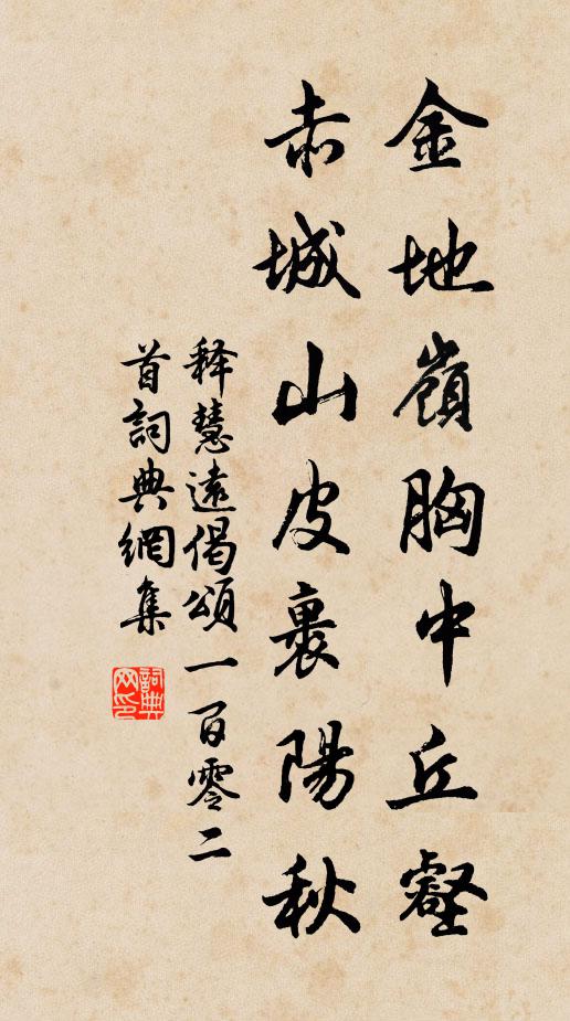 天寒日暮湖面淨，疏影著水清無埃 詩詞名句