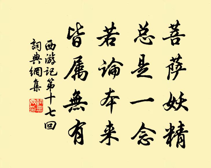 桂心沁入鎖子骨,蕊宮貝闕天都遙 詩詞名句