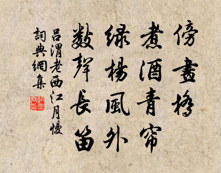 正帷布而雷動兮，相擊沖而破碎 詩詞名句