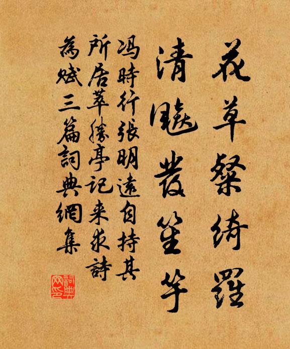 天涼日漸深,裝寒逼時節 詩詞名句