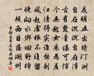 強酒古所辭,妙語神其吐 詩詞名句