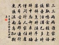 嘉佑辛丑蒙召還京二月八日道過陸氏之門因觀原文_嘉佑辛丑蒙召還京二月八日道過陸氏之門因觀的賞析_古詩文